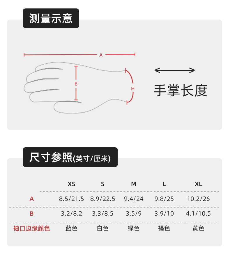 PIP 34-C232AP耐磨防滑透气劳保手套图片7