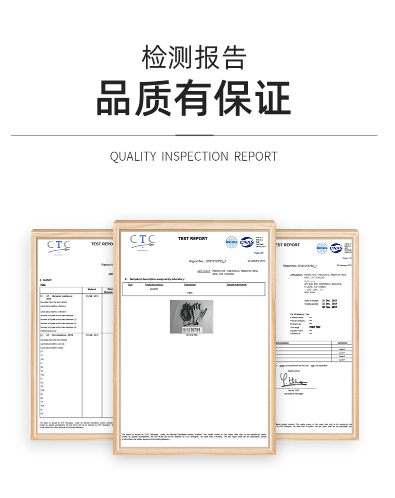 PIP 34-C232AP耐磨防滑透气劳保手套图片10