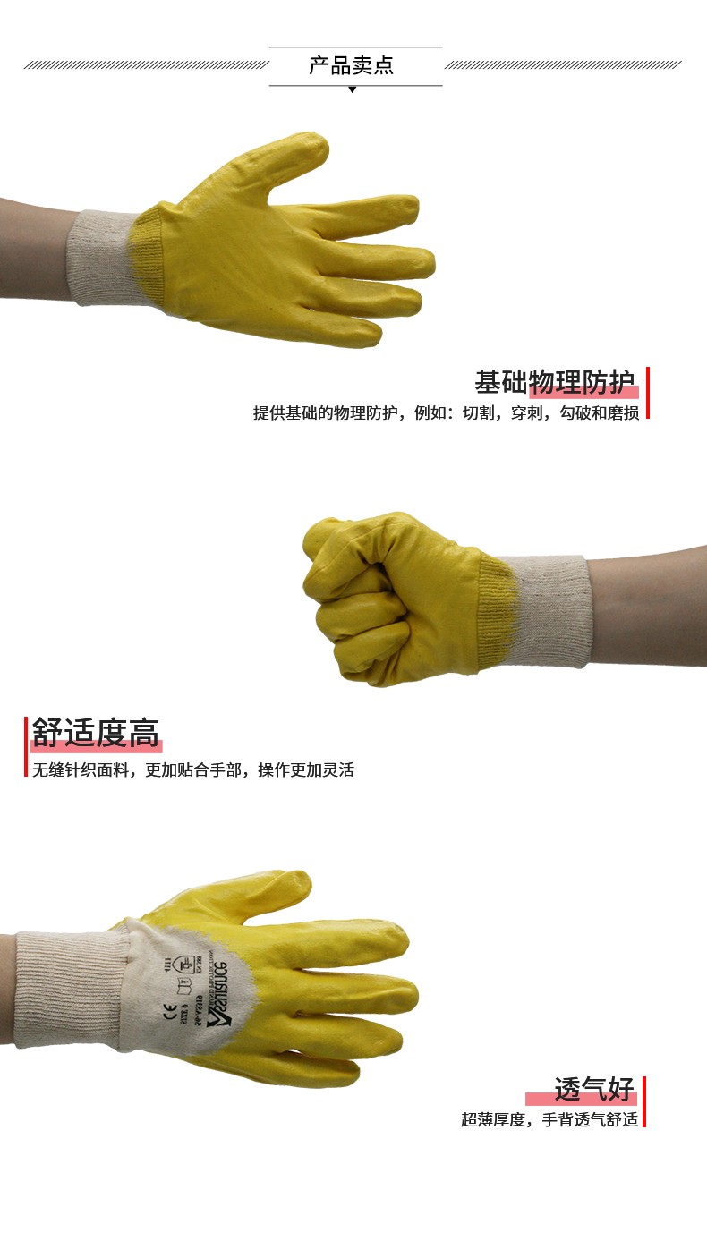 PIP 56-AS319耐磨防滑劳保手套图片3
