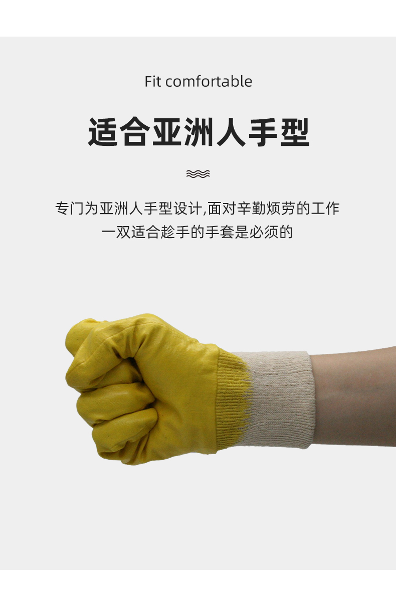 PIP 56-AS319耐磨防滑劳保手套图片5