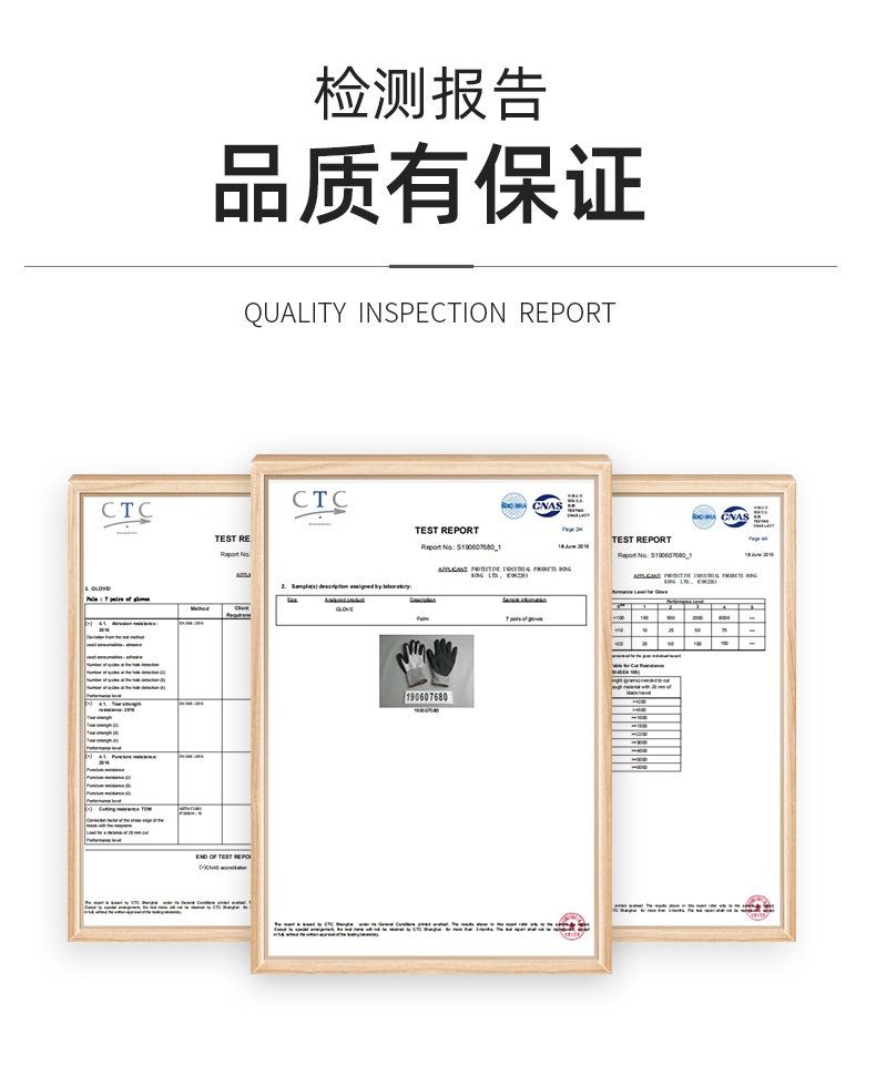 PIP 16-333掌浸丁腈防割手套图片9