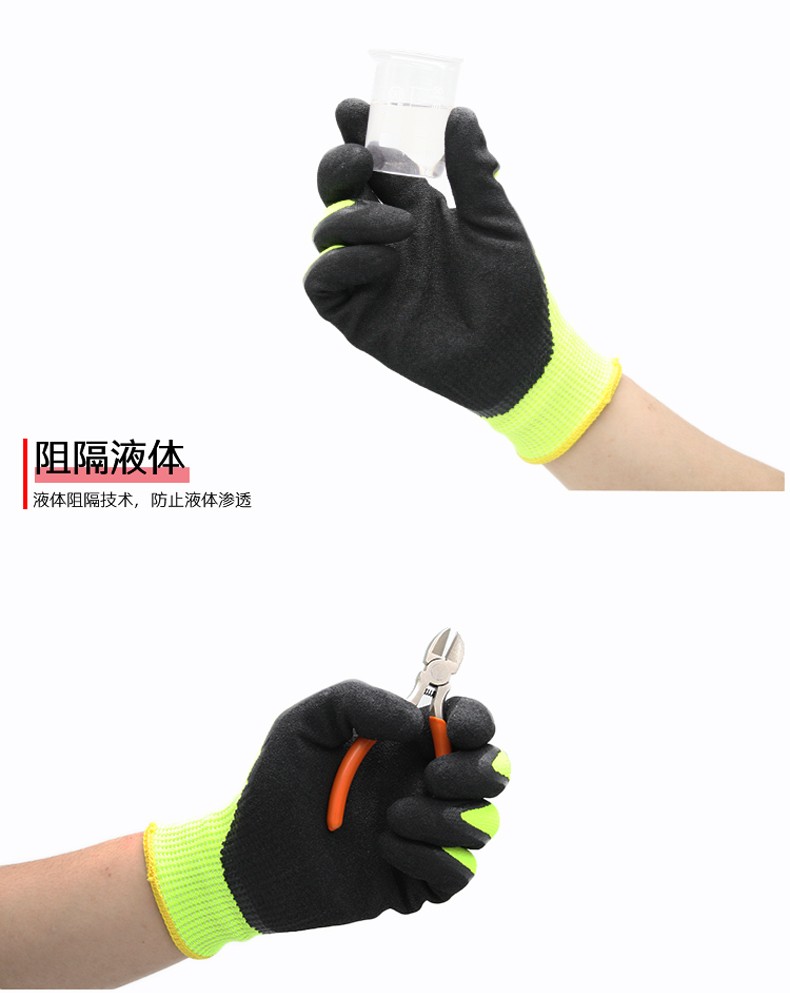 PIP 16-340LG耐磨丁腈磨砂防割手套图片5