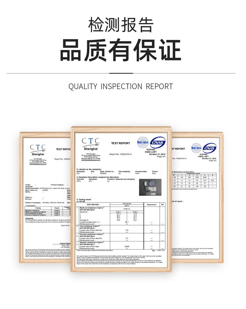 PIP 16-756AP耐撕裂耐穿刺5级防割手套图片10