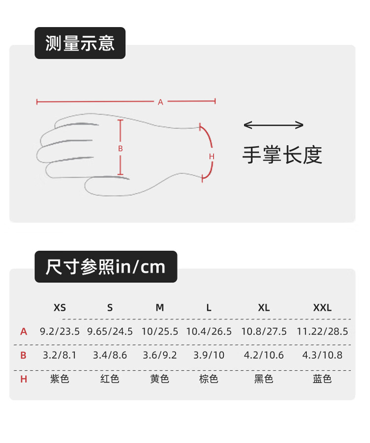 PIP 16-377黑色防静电防切割手套图片6