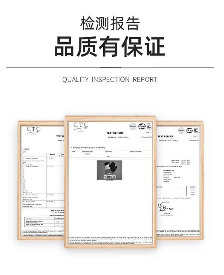 PIP 16-377黑色防静电防切割手套图片11