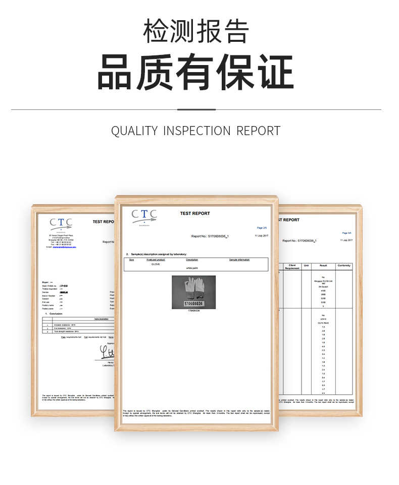 PIP 17-218超薄防静电防割手套图片8