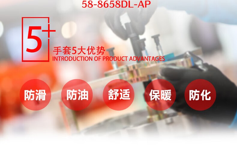 PIP 58-8658DL-AP耐磨防滑PVC浸胶耐低温手套图片2