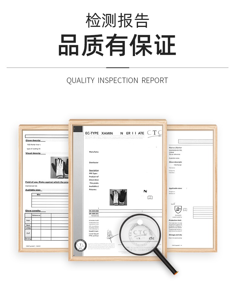 PIP 09-K1320耐磨防割耐高温手套图片10