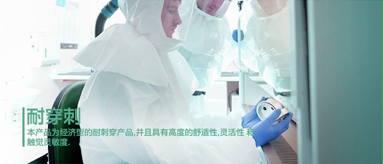 PIP 63-532PF蓝色无粉一次性丁腈手套图片2