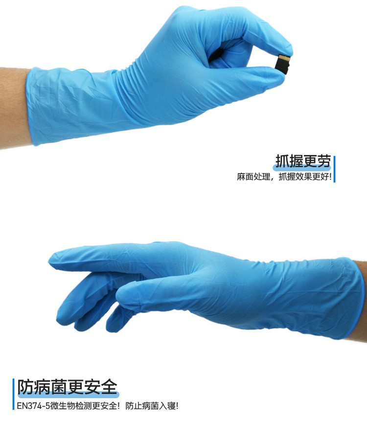 PIP 62-621PF蓝色防滑耐磨一次性乳胶手套图片4