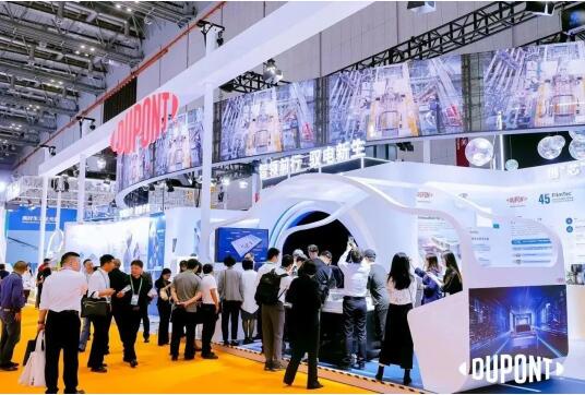 杜邦携多项创新技术亮相2023中国国际进口博览会图片1