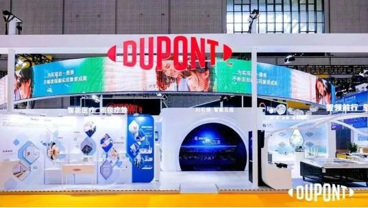 杜邦携多项创新技术亮相2023中国国际进口博览会图片3