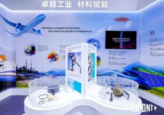 杜邦携多项创新技术亮相2023中国国际进口博览会图片7