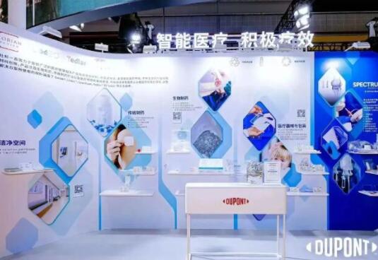 杜邦携多项创新技术亮相2023中国国际进口博览会图片9