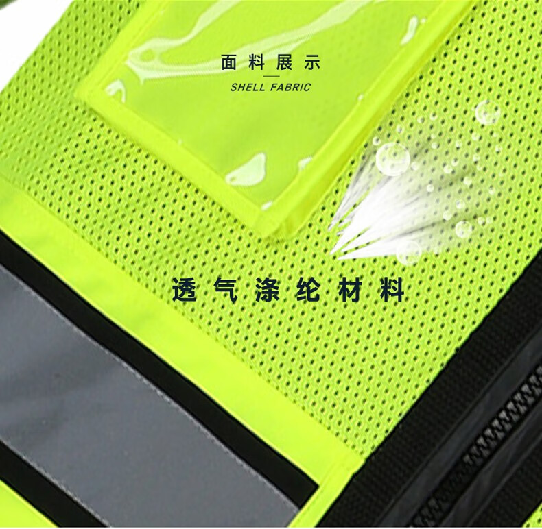 PIP 302-0800D透气涤纶反光背心图片4