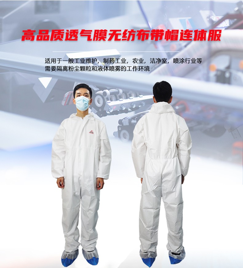 PIP I602白色带帽连体一次性防护服图片1