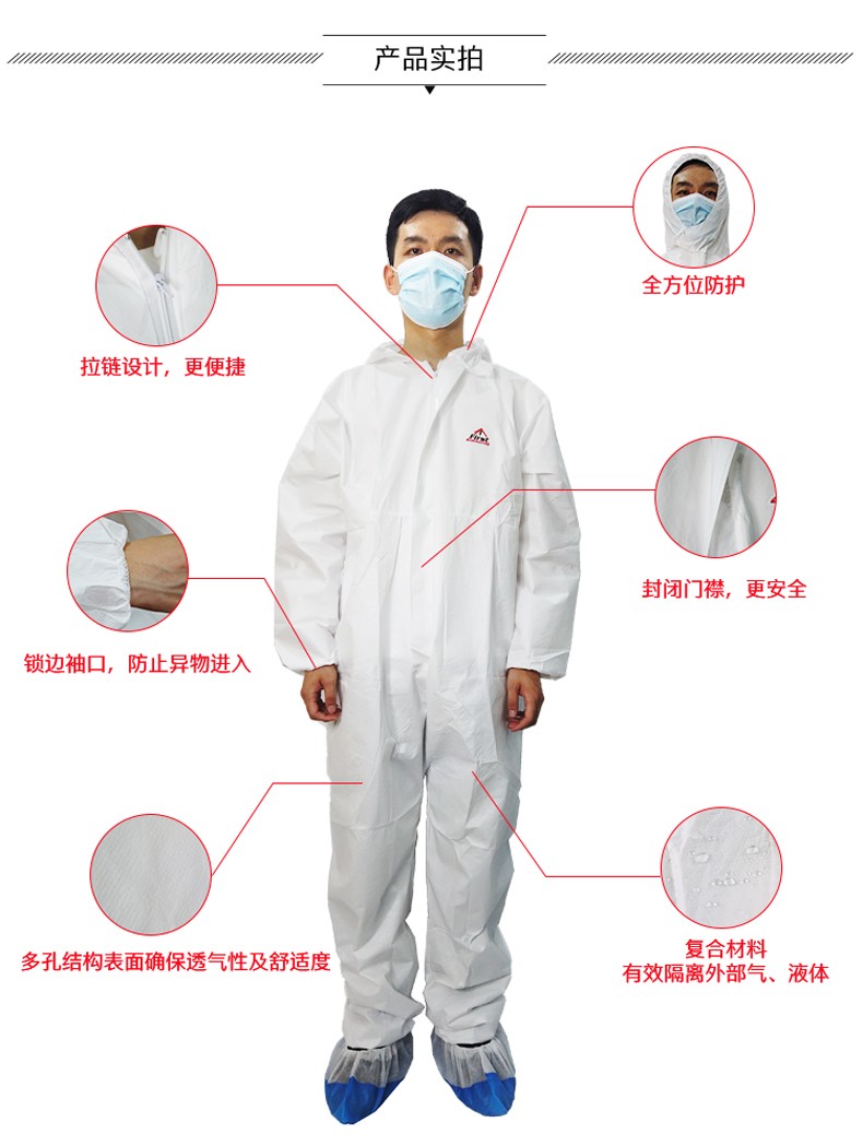 PIP I602白色带帽连体一次性防护服图片4