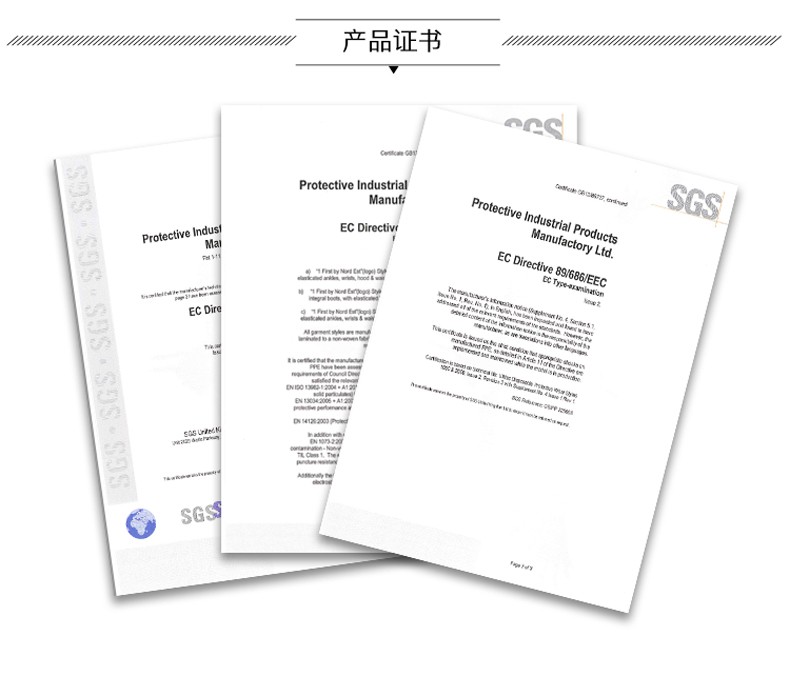 PIP I602白色带帽连体一次性防护服图片7