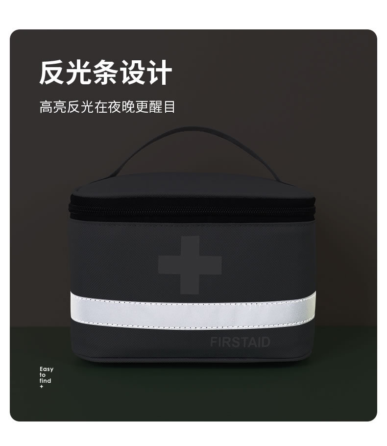 红色便携急救包户外家用手提式应急包DH8083R-M图7