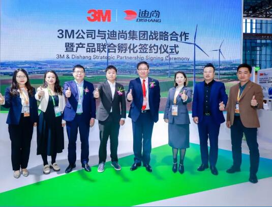 3M中国与迪尚集团签署战略合作协议，探寻功能性职业工装产业融通合作新方向图片2