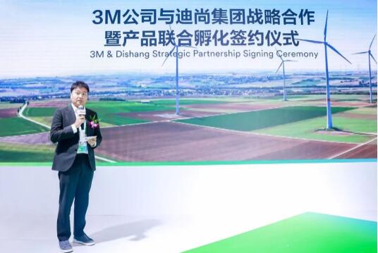 3M中国与迪尚集团签署战略合作协议，探寻功能性职业工装产业融通合作新方向图片3