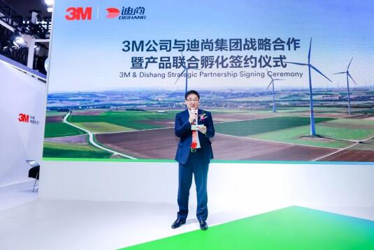 3M中国与迪尚集团签署战略合作协议，探寻功能性职业工装产业融通合作新方向图片4