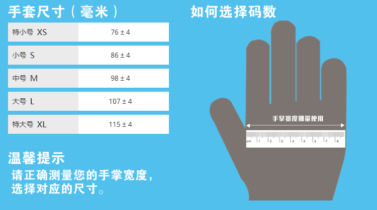 格拉文AMG NB32一次性蓝色丁腈无粉检查手套图片2