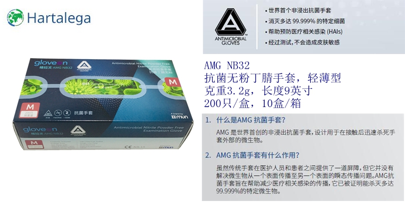 格拉文手套生产厂商是哪家 格拉文手套有哪些型号6