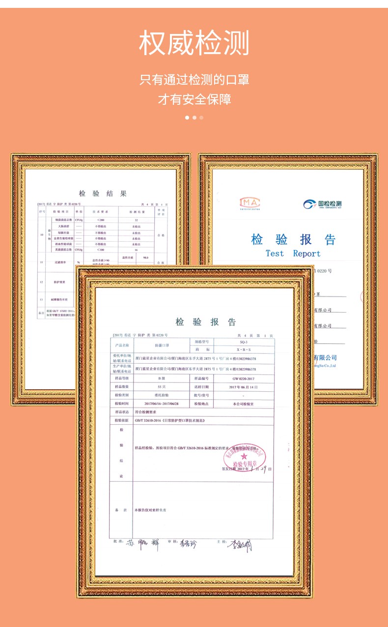 蓝星红格耳戴式儿童棉布口罩8