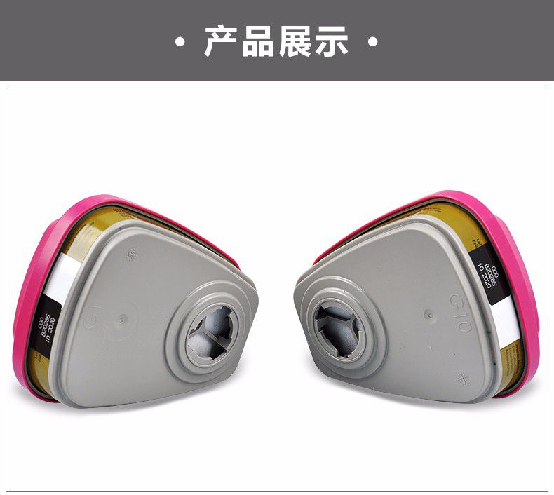 3M 60926高浓度多功能滤毒盒3
