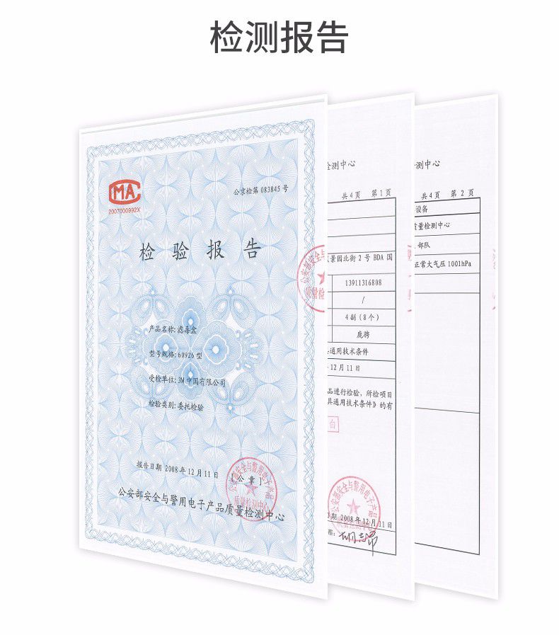 3M 60926高浓度多功能滤毒盒6