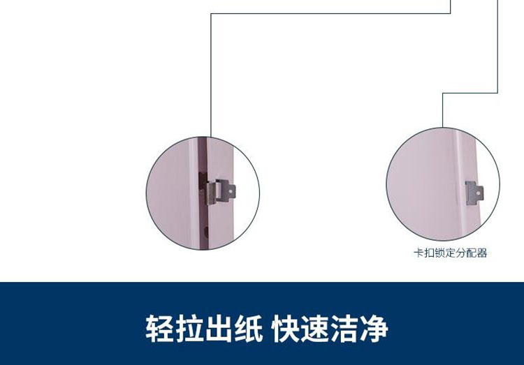 金佰利7018 AQUARIUS中央抽取式擦拭纸纸架图片5