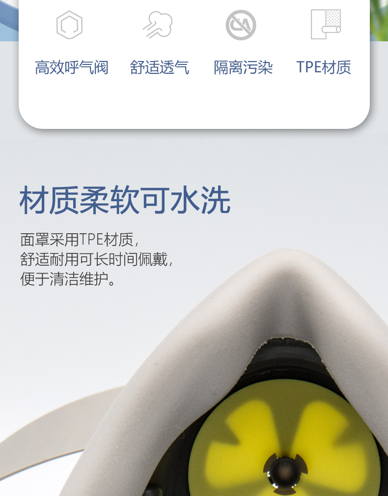 呼享4200单滤盒硅胶半面罩防毒面具2
