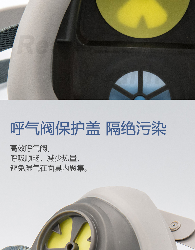 呼享4200单滤盒硅胶半面罩防毒面具3