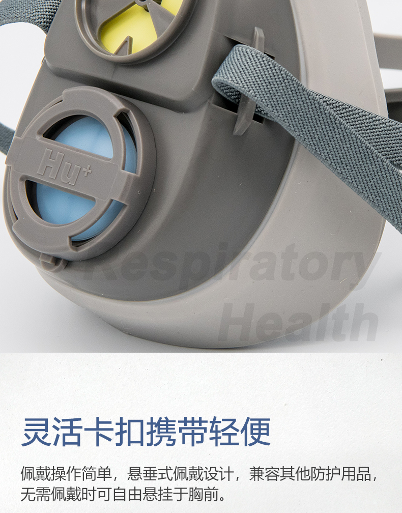 呼享4200单滤盒硅胶半面罩防毒面具4