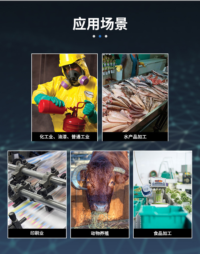 金佰利94447B G80绿色丁腈防化手套L图片8