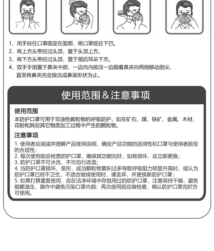 呼享HU980V KN95头戴式杯型带阀防尘口罩8