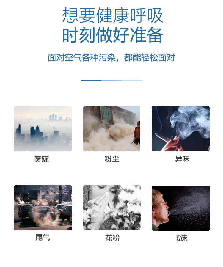 呼享HU980A KP95防酸性异味活性炭杯型防尘口罩3