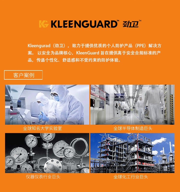 金佰利98801 KLEENGUARD A36白色连体防护服M图片8