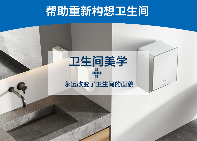 金佰利53944皓月自动感应洗手液分配器图片2