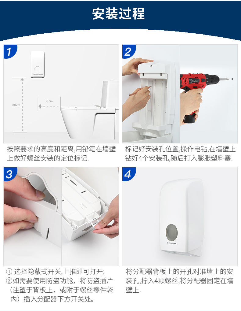 金佰利70210 Aquarius系列双胞胎大卷卫生纸纸架图片10