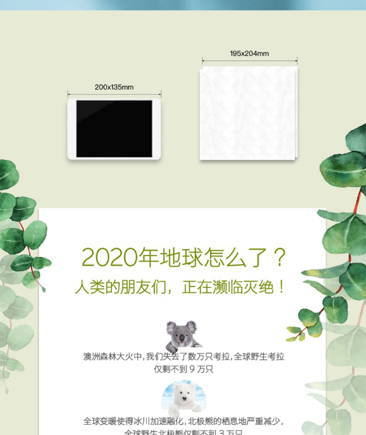 金佰利0564-10 Kleenex舒洁擦手纸图片8