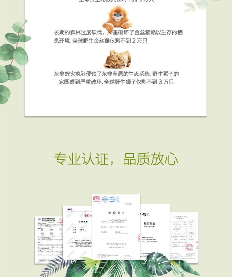 金佰利0564-10 Kleenex舒洁擦手纸图片9