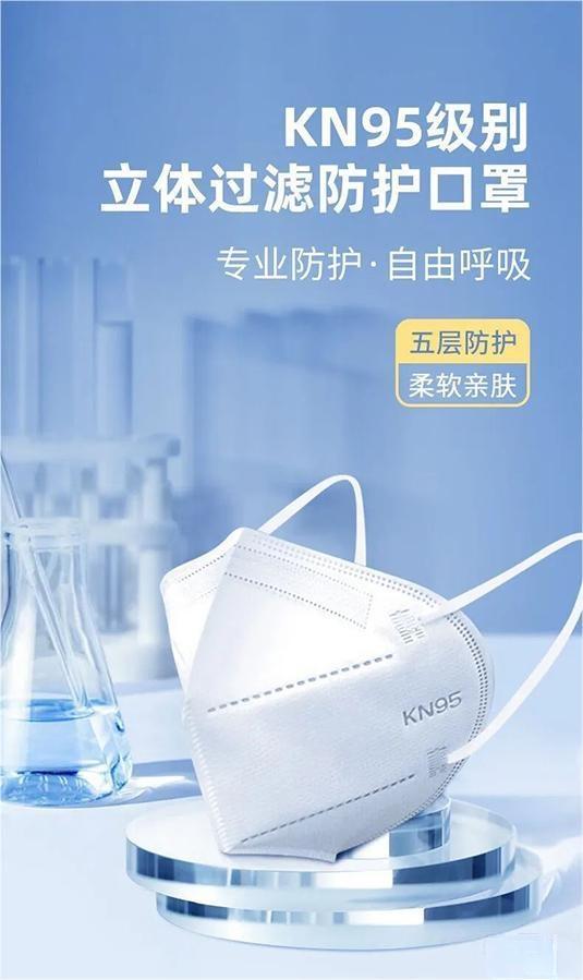 《预防呼吸道传染病公众佩戴口罩指引(2023年版)》政策解读