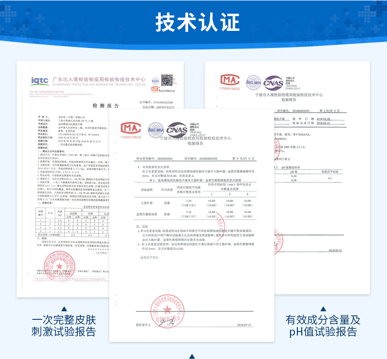 金佰利91555 Scott适高抗菌泡沫洗手液1L图片10