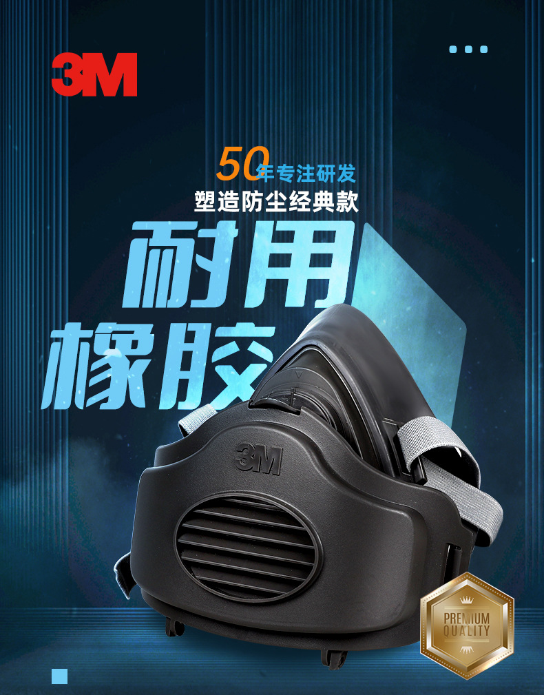 3M3270防尘面具煤矿KN95口罩1