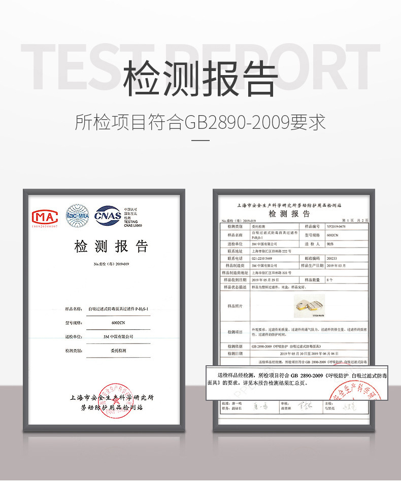 3M6002CN防酸性气体滤毒盒图片9