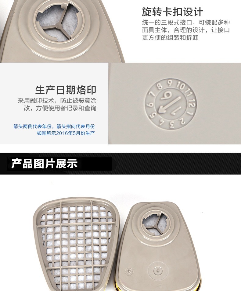 3M6003CN防有机及酸性气体滤毒盒图片6