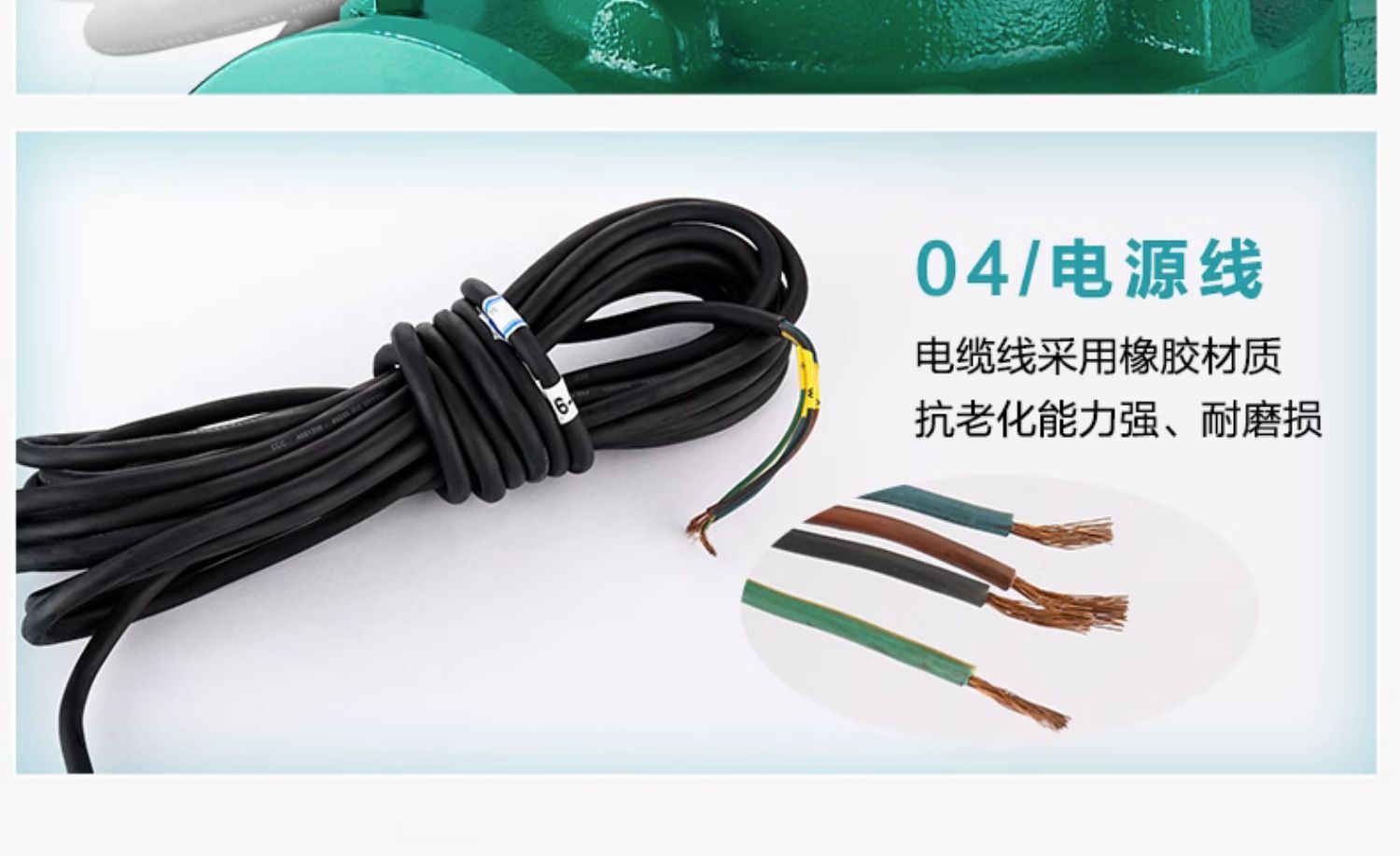 新界220V/380V切割式污水泵排污泵11