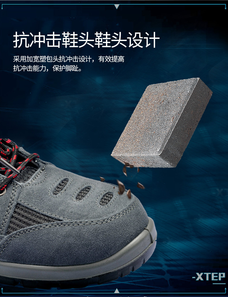 霍尼韦尔SP2010513电绝缘安全鞋图片3